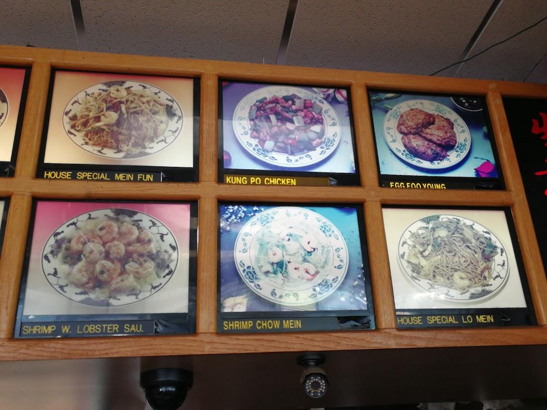 New China Restaurant.